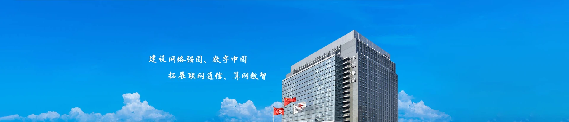 盈江县联通宽带