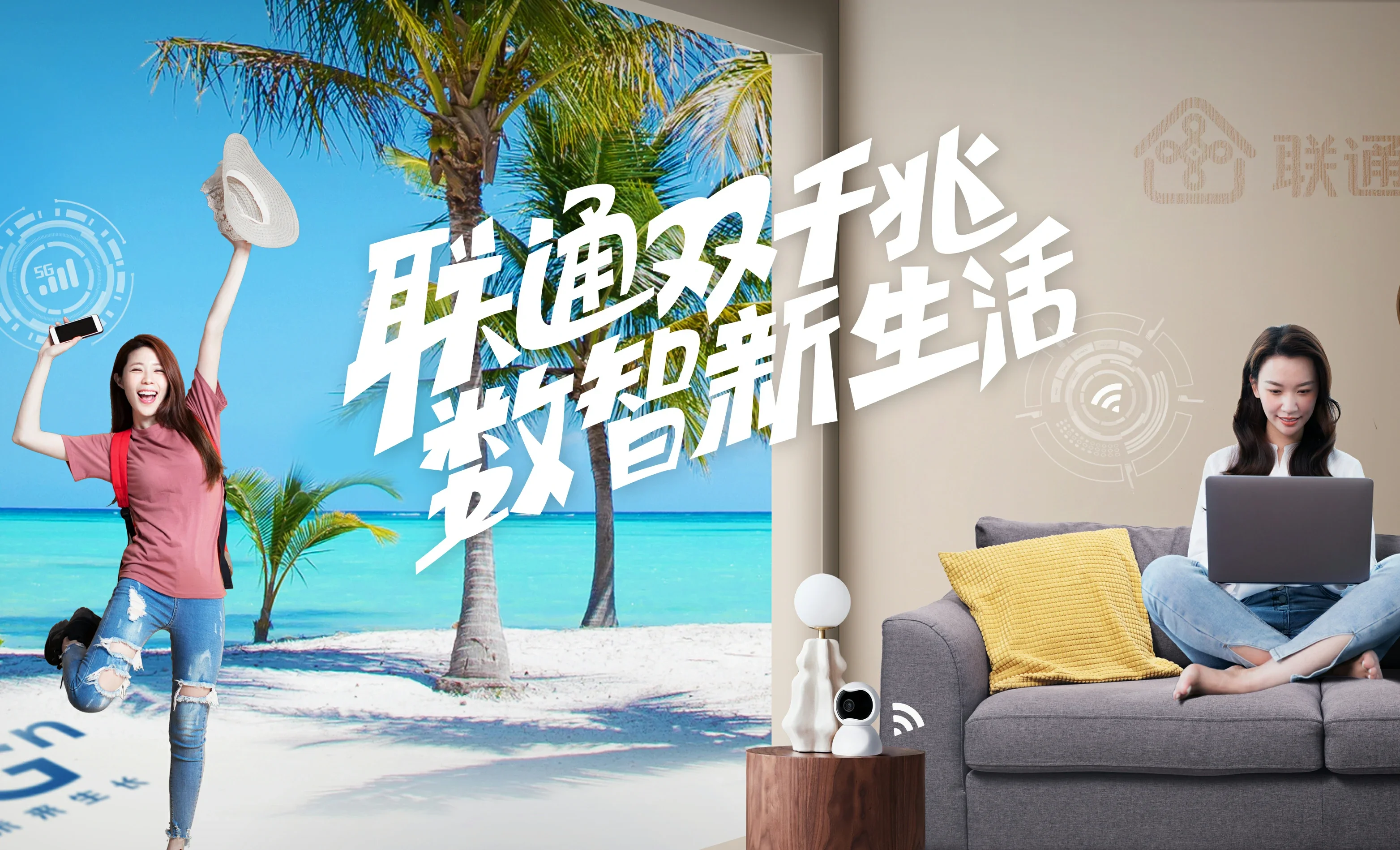 盈江县中国联通