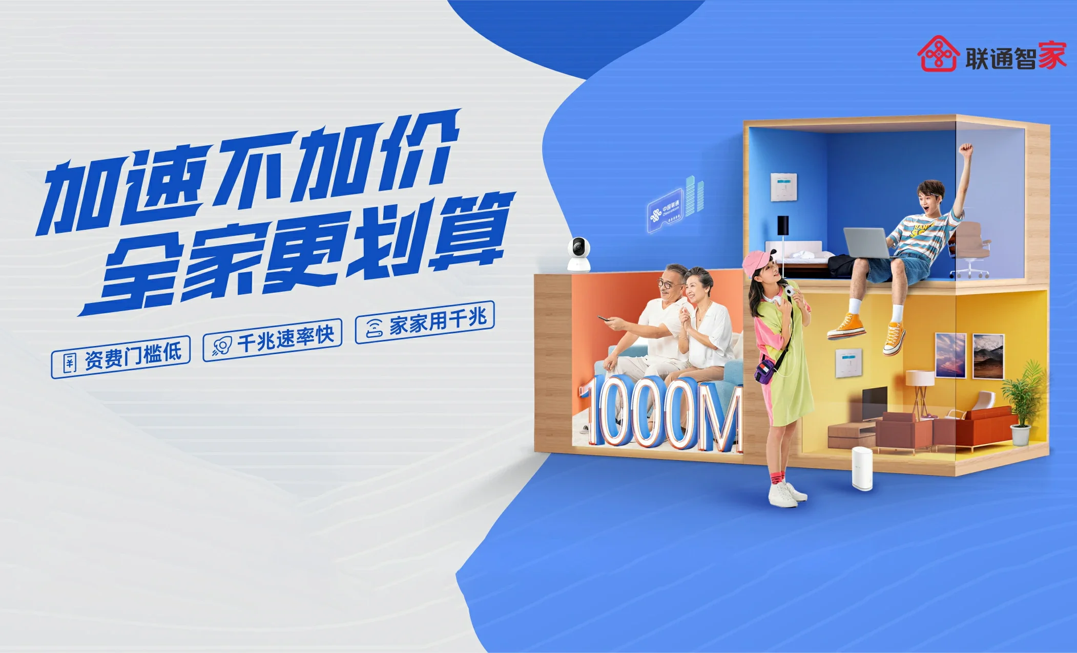 盈江县中国联通